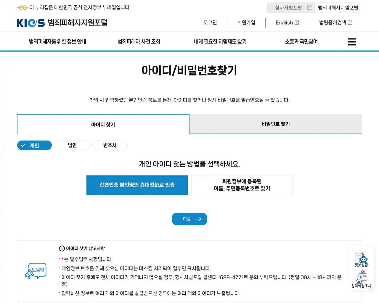 Screenshot